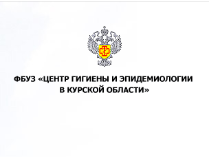 Горячая линия по вопросам защиты прав потребителей при оказании платных образовательных услуг.