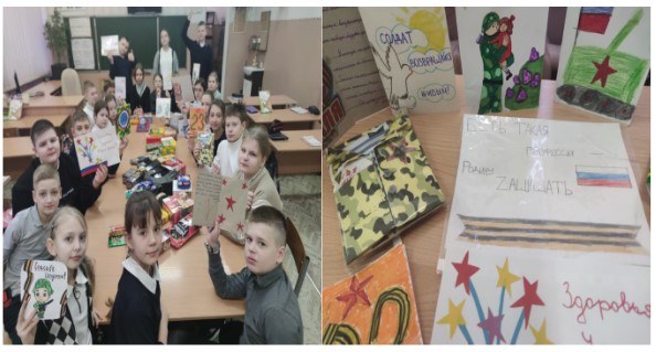 Поздравления для зищитников СВО.
