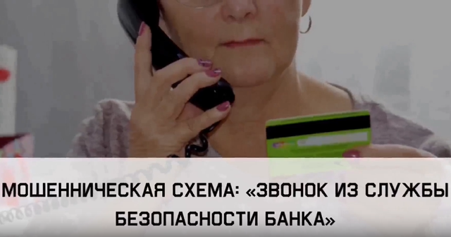Список интернет-ресурсов, содержащих информационно-разъяснительные материалы по профилактике дистанционных преступлений.